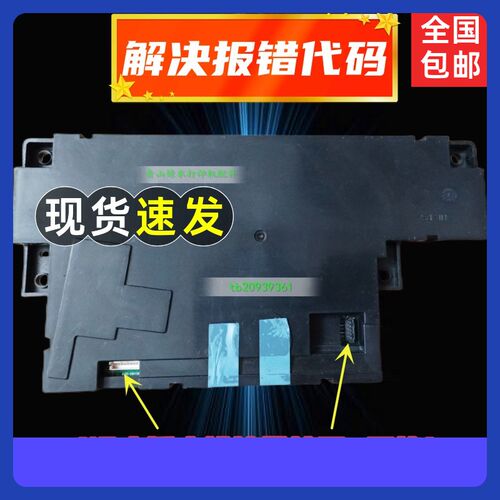 适用于 联想7268W激光器2268W 7268 7288W 7208Pro 7218WPRO 7298