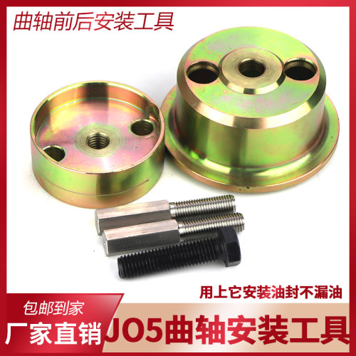 挖掘机曲轴油封安装工具日野J05 J08 P11C发动机神钢SK200 460-8