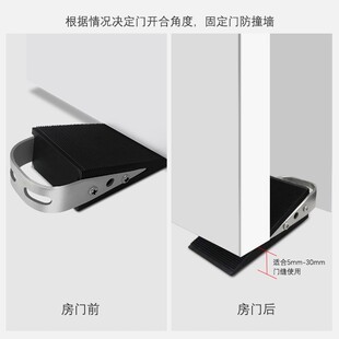 黑橡胶门塞免打孔门挡门阻门器防风门楔子定位顶门吸防撞玻璃门碰