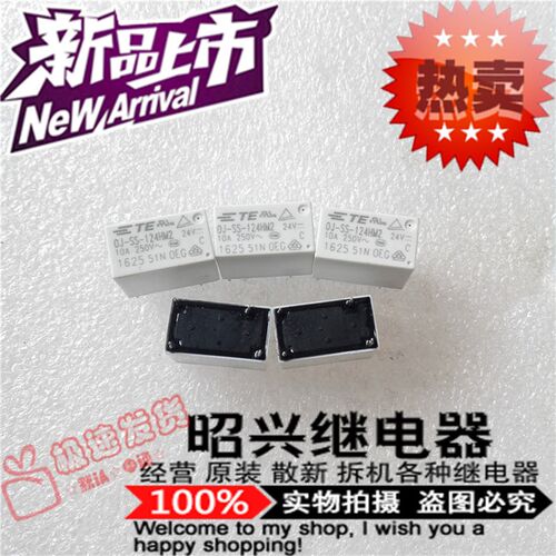 全新OJ-SS-124HM2 TE/泰科一组常开4脚10A OJ-SH-124HM2继电器12V