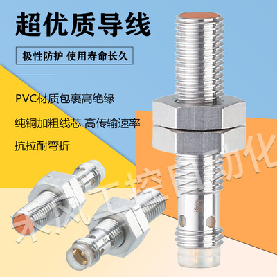 IFM易福门接近开关IE5329 5338 5287 5266 5340 5282 5090 IE5298