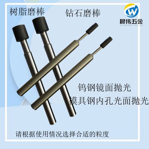 金刚砂树脂磨头SDC600#光面圆柱磨棒1500#精細抛光合金钻石磨棒