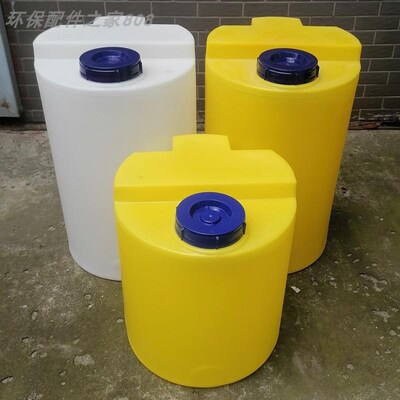 【加厚】水处理pe塑料加药桶 加药箱 泳池投药装置 圆投药搅拌桶