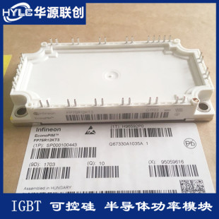 IGBT模块FP50R12KT3 FP75R12KT3 FP40R12KT3G KE3 FP75R12KT4-B15