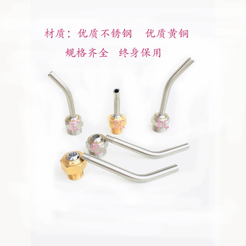刀塔出水嘴机床高压万向球形冷却弯管喷嘴加工中心喷头刀架喷水嘴