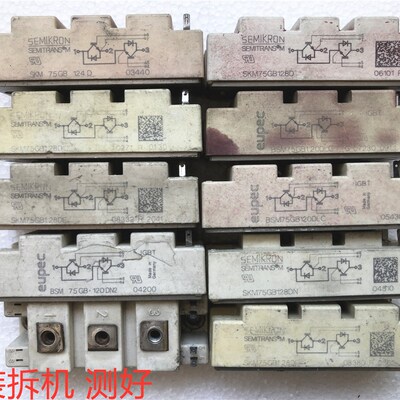 BSM75GB120DLC DN2 SKM75GB128D 123D 124D DN DE拆机IGBT模块100