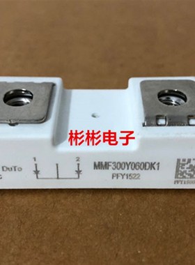 全新宏微 MACMIC MMF300Y060DK1 电焊机快恢复二极管模块300A600V