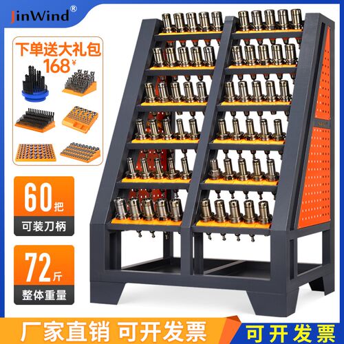 cnc加工中心刀具架BT40刀具管理架装放刀架bt50刀具车hsk63刀柄架