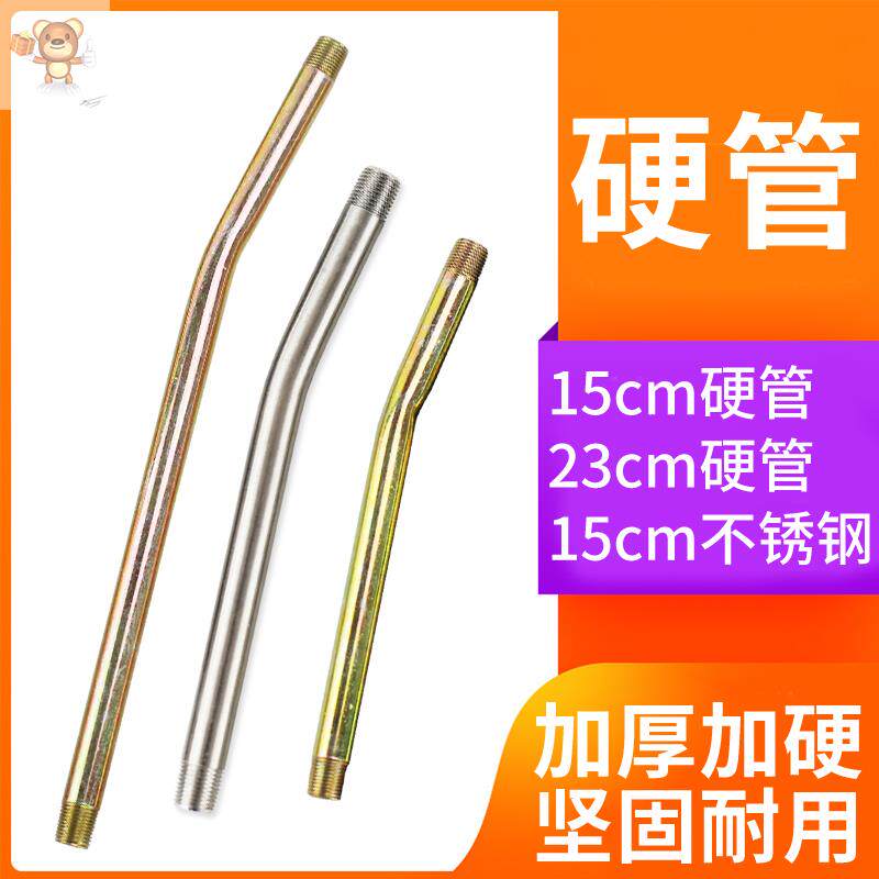 挖机配件加厚黄油枪杆硬杆黄油枪输油管硬管加长注油工具加油管