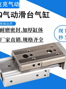 SMC型气动滑台气缸MXQ MXS6/8/12/16L-10/20/30/40/50/75AS A BS