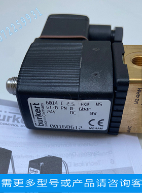 电磁阀_Burkert 6213A13.0NBR M5RC1/2PN0-10bar50-60HZ16W