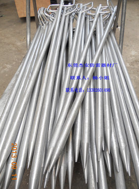 镀锌接地棒 直径25*1.2米 铜包钢 大小规格可以定做 批量价格优惠