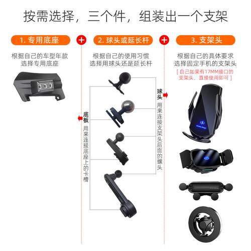 比亚迪宋 15-18款专用车载手机支架底座改装配件导航固定支撑