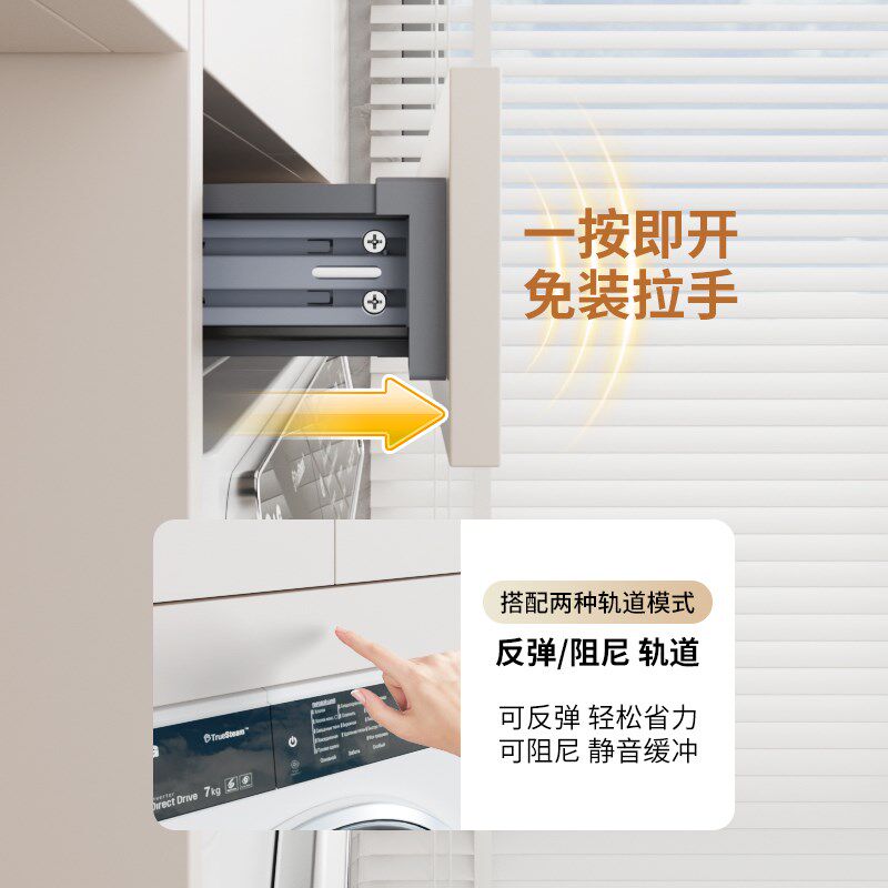 超薄洗衣机抽拉衣架阳台上方隐藏式伸缩隐形晾衣架裤架内置滑轨