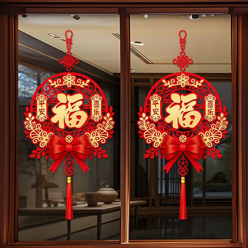 过年大门装饰窗贴2025新年玻璃门贴纸静电贴蛇年窗花春节家用布置
