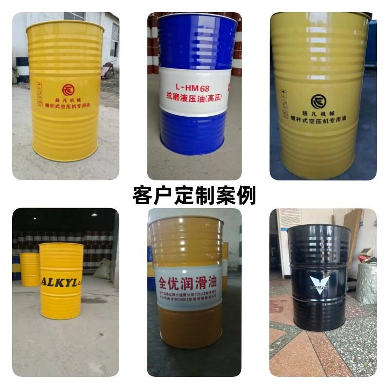 全新加厚大油桶200升桶柴油汽油专用桶网红幼儿园装饰大铁桶圆桶