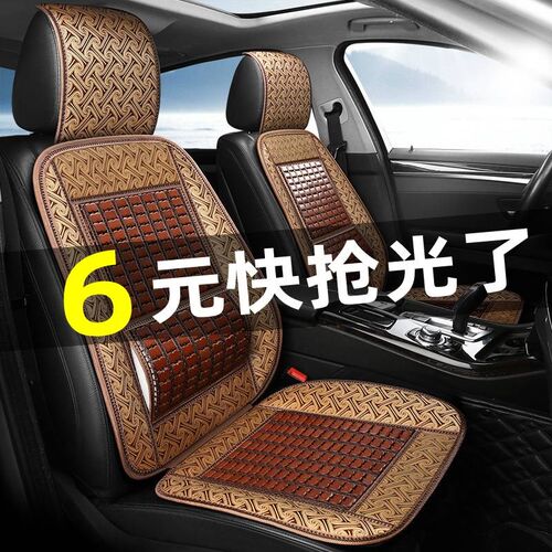 夏季江淮骏铃V6 V5 A8货车竹片座套帅铃E Q3 Q6 H330透气凉坐垫套