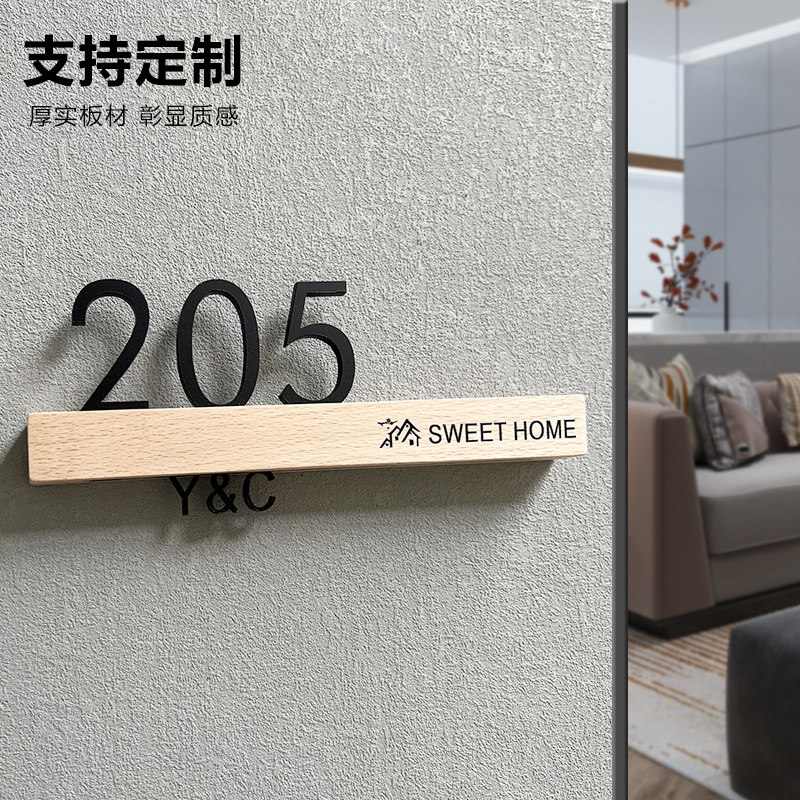门牌定制订制门牌号码牌家用logo设计亚克力入户发光住宅寝室壁灯
