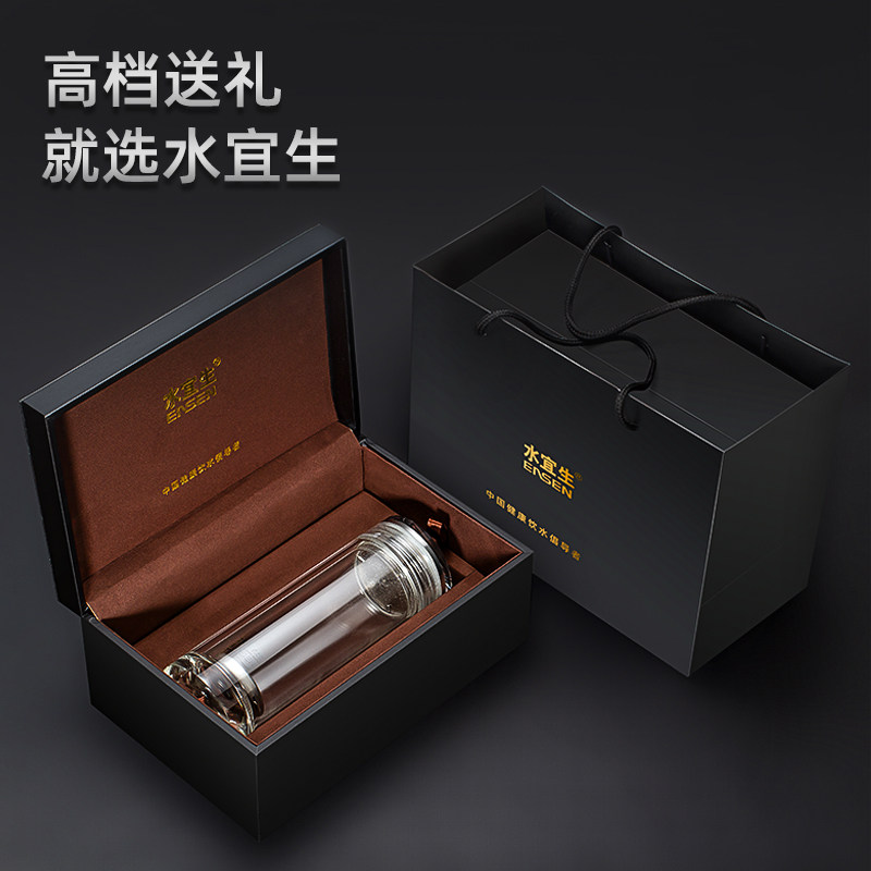 水宜生双层透明玻璃杯耐热带茶漏防爆男士高档便携耐高温泡茶水杯