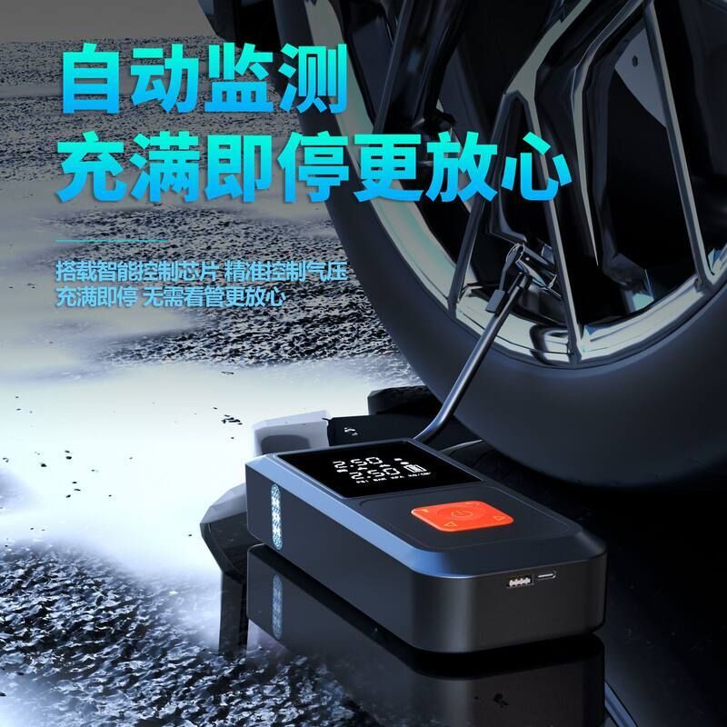 应急一体机充气泵汽车充气打火启动搭电宝多用电源车载充气一体机