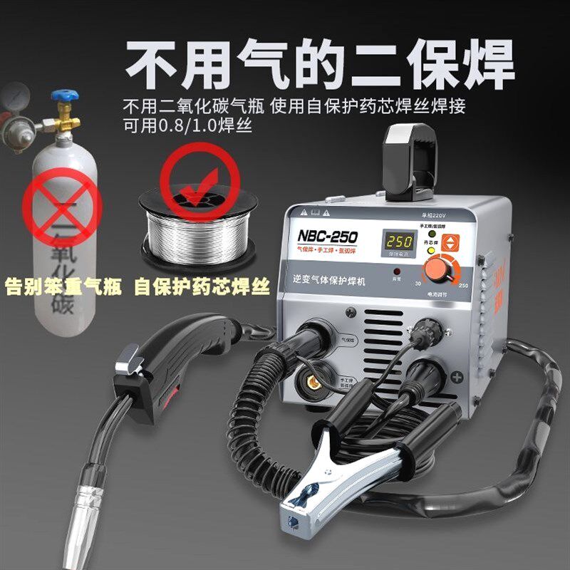 德国品质法瑞钠无气二保焊机电焊氩弧焊两用三用一体电焊机220V工