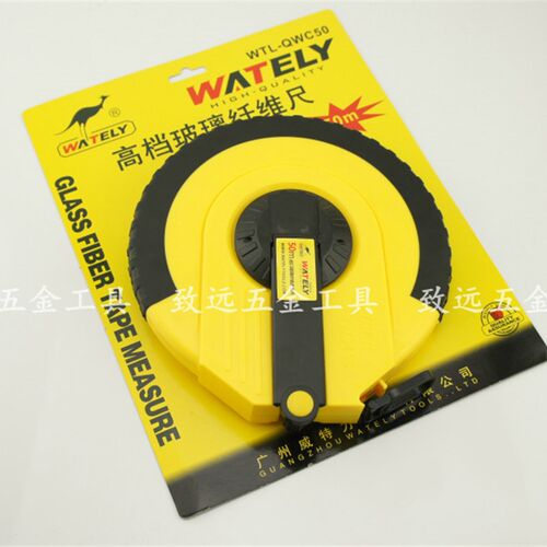 Wately威特力 20米30米50米 玻璃纤维皮卷尺 测量皮尺 拉尺