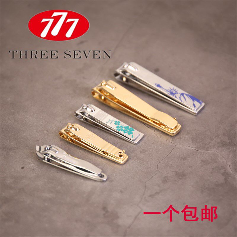 包邮韩国正品777指甲钳指甲刀镀铬精致指甲剪带指甲锉指甲钳N-602