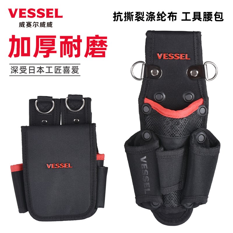 VESSEL威威工具腰包进口螺丝刀小号工具包加厚牛津布多口袋电工包图片