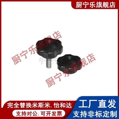 六角把手HAT21 HAT22 HAT26-M5 M6 M8-L10 L15 L20 L25 L30 L40