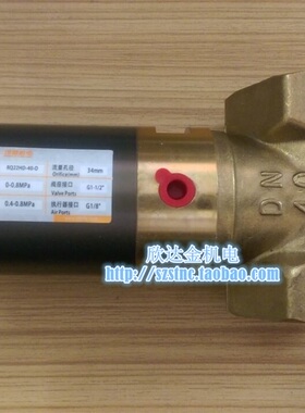 RQ22HD-40气控水阀铜RQ22HD-50气动阀RFS真空阀DN40排污阀2寸DN50