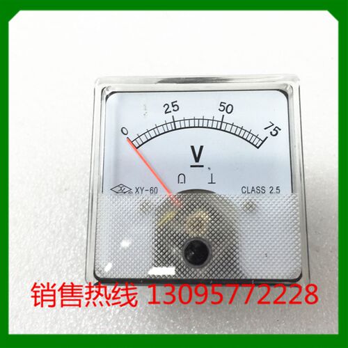 新艺仪表电流电压表XY-60 0-75V