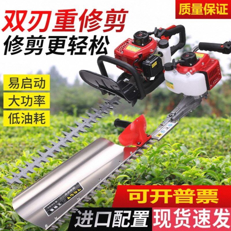 德国进口绿篱机汽油茶叶茶树修剪机粗枝剪绿篱剪修枝剪重修王
