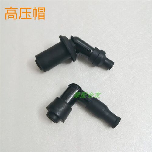 骑士车/踏板车JH70弯梁车GY6-150/CG125豪迈高压包火花塞帽高压帽