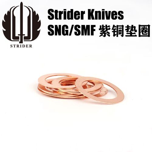 挺进者 Strider SNG/SFM紫铜垫片 DIY折刀配件改装垫片开合零件