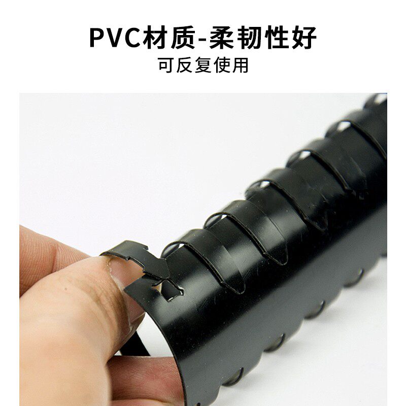 装订胶圈 塑料圈 21孔大规格椭圆胶圈 梳式胶圈 18mm-50mm包邮