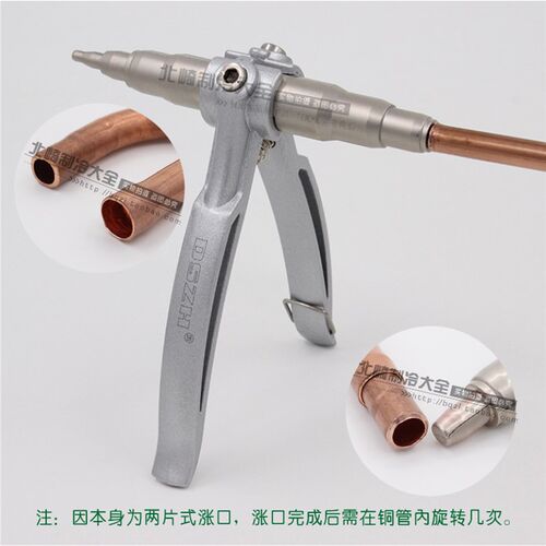 正品大圣WK-622手动扩口器 涨管器空调铜管扩孔胀管器制制冷工具