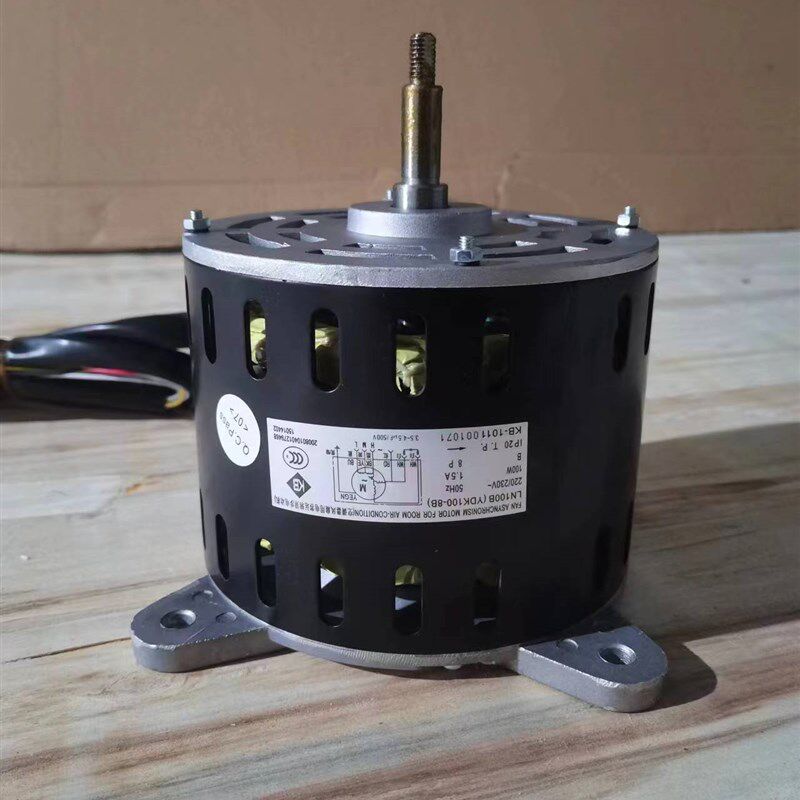 格力空调5P柜机内电机 LN100C /B LN120A YDK100-10C 风机马达