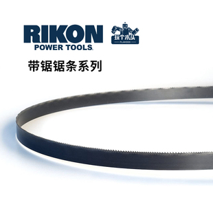RIKON淬火碳钢专用带锯条切割木工锯条原装沃富特