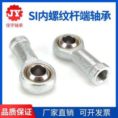鱼眼杆端关节轴承SI5 SI6 SI8 SI10 SI12 SI14 SI16 18 20 22 T/K