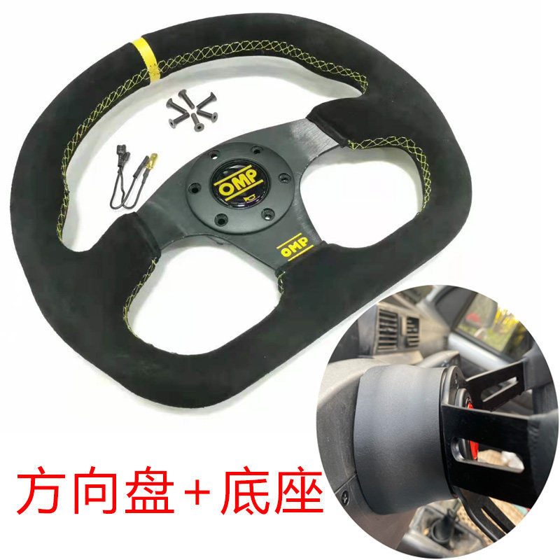 D型13寸翻毛皮D型平底改装赛车方向盘 游戏机磨砂通用改装方向盘