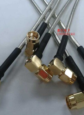 SMA公头转公头射频同轴线半柔测试线高频线RG402信号线20CM 50欧