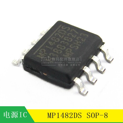 【MT】MP1482DS MP1482 SOP-8 电源管理芯片