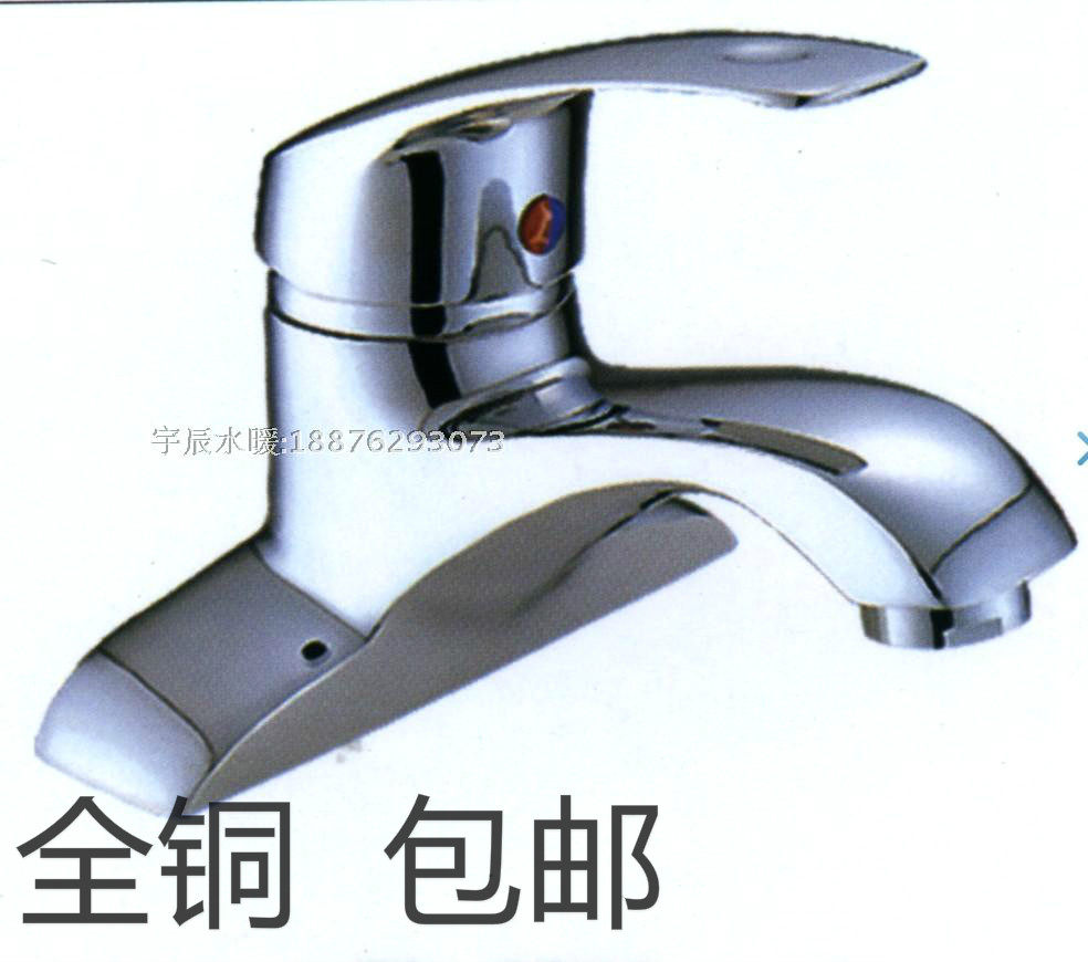 BY 铜 单把双孔 冷热水龙头 面盆龙头 洗脸盆龙头 台盆龙头