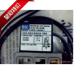 全新原装MAC高频电磁阀45A-SA2-DACA-1BA