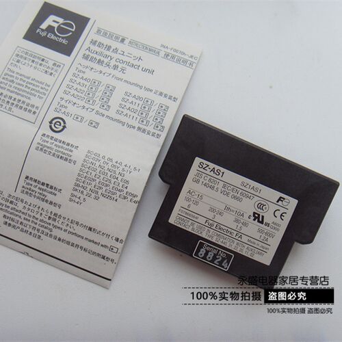 原装进口日本富士SC接触器辅助触点触头SZ-AS1 1A1B侧边1开1闭