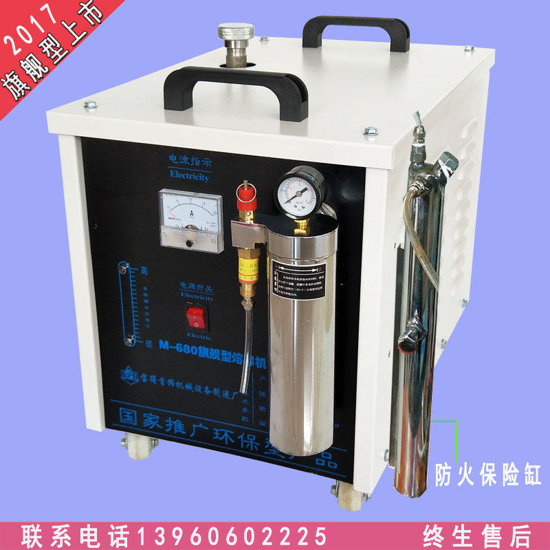 M680旗舰型水氧焊机铂金熔焊机氢氧焊机水焊机漆包线焊机