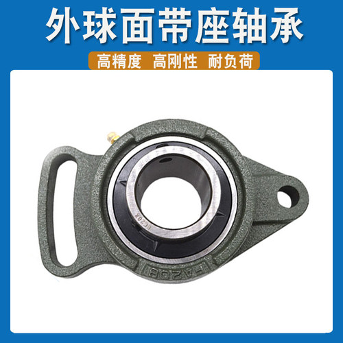 外球面带座轴承UCFA UC FA 204 205 206 207 208 209 210 211