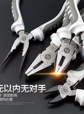 日本福冈钢丝钳子6/7/8寸工业级钢丝钳进口德国万用老虎钳子工具