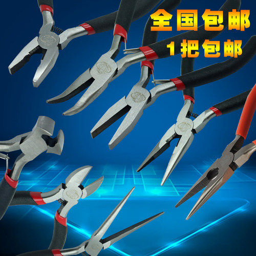 小手工钳子 DIY饰品材料工具 多功能迷你尖嘴钳子斜嘴钳圆嘴钳