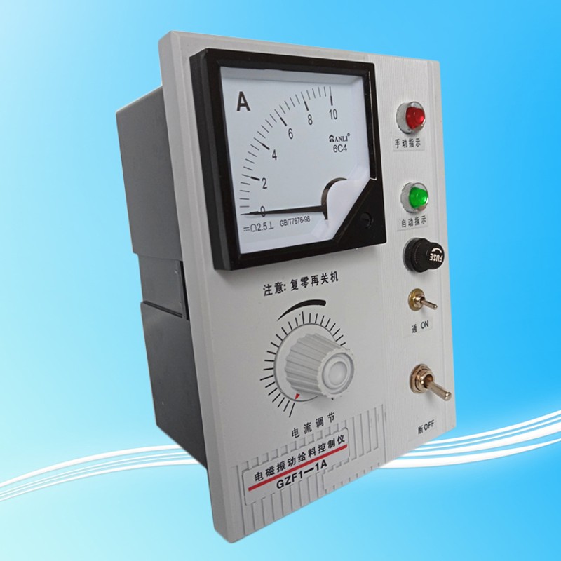 GZF1-1A电磁振动给料控制器GZF1-5A/10A/15A/20A电磁给料机控制仪